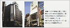 スタジオアルタ