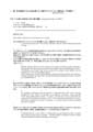 超党派国家プロジェクトづくり会合資料 (IR統括マー大臣への協力要請メモ 2012年4月)
