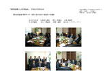 「超党派議員による定期会合」2008年5月22日会合